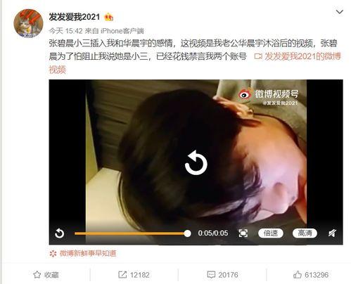 吃瓜花花的视频,短视频中的趣味生活与独特魅力