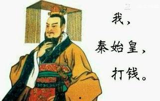 秦始皇搞笑视频带你吃瓜,穿越时空的吃瓜盛宴