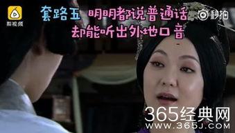 影视剧套路吃瓜视频,吃瓜群众必看吃瓜视频盘点