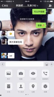 网红福利吃瓜视频qq群,揭秘网红圈内的秘密生活