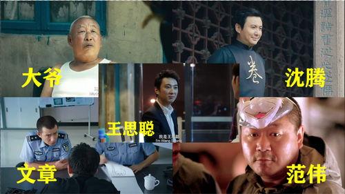 扒爷吃瓜意思视频,揭秘娱乐圈幕后真相