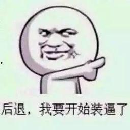 给你吃瓜搞笑视频下载