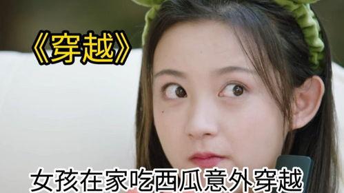 姑娘吃瓜视频大全,揭秘娱乐圈幕后故事