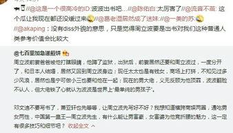 菏泽吃瓜事件始末视频,一场网络热议的真相追踪