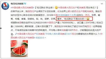 女销售吃瓜视频在哪里看,热门观看平台大盘点