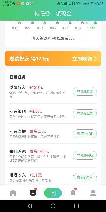 吃瓜一元出视频怎么赚钱,揭秘低成本内容变现之道