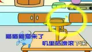 小孩吃土瓜儿歌视频