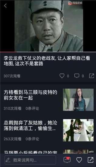 怎么找吃瓜视频下载,轻松下载热门吃瓜视频的独家秘籍
