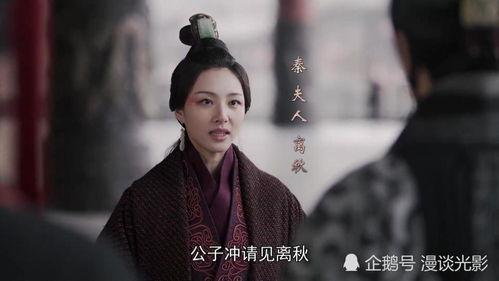 吃瓜秦朝结局视频在线观看