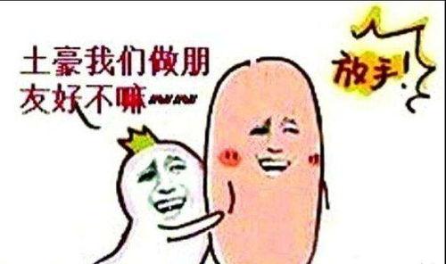 带你吃瓜吐槽游戏视频,揭秘游戏视频背后的欢乐与槽点