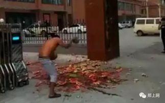 吃瓜王子翻车事件视频