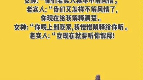 吃瓜大赛文案视频素材,吃瓜大赛精彩瞬间大盘点