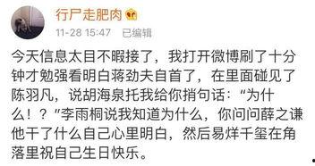 今日吃瓜全部视频最新版