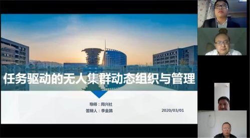 天府学院答辩吃瓜视频,吃瓜群众围观精彩瞬间