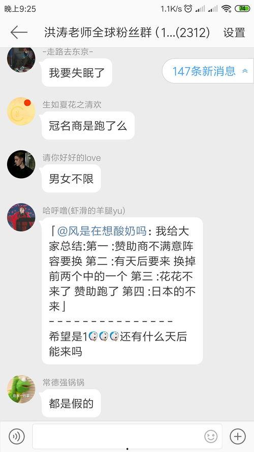 关于吃瓜群的视频,网络社交新现象背后的故事