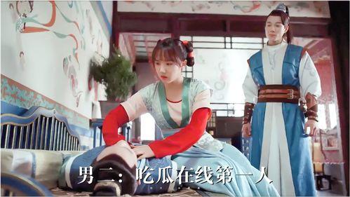 男子吃瓜视频在线观看