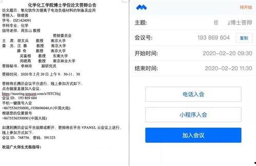 大型吃瓜答辩视频,笑料百出，揭秘答辩背后的趣味故事