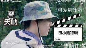 吃瓜发女朋友视频