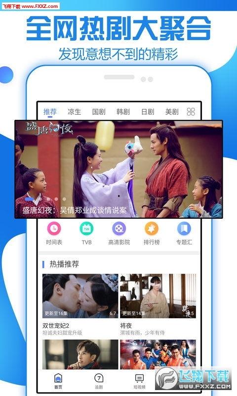 吃瓜视频无限观看免费版,揭秘吃瓜视频无限观看免费版