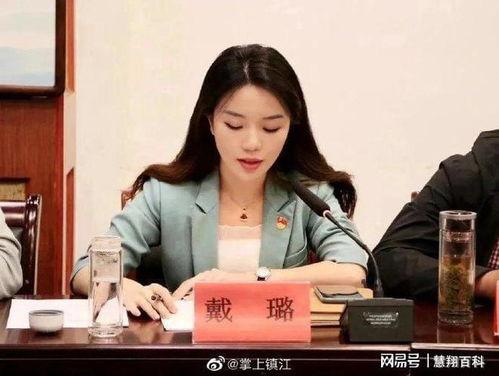 扬州吃瓜视频戴璐,戴璐事件背后的真相揭秘