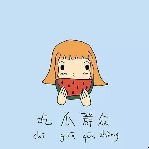 西瓜吃瓜群众鼓掌视频,欢乐瞬间，传递正能量