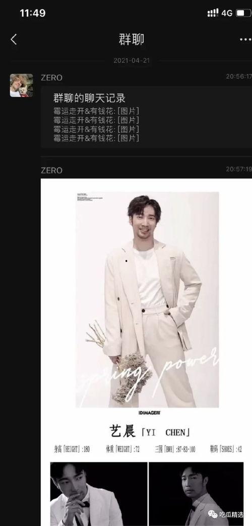 国外模特圈吃瓜视频大全,吃瓜视频大全大放送！