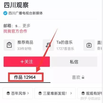 热点吃瓜视频在线,一场全民参与的娱乐盛宴